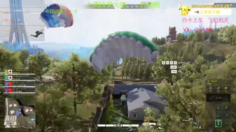 【2022-08-19 09点场】晴天QyxL：晴天：有车位找稳定队友