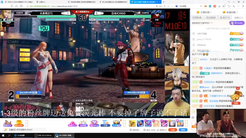 【2022-08-19 00点场】武汉程龙：夜微凉 查尔斯 独家冠名~