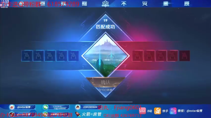 【2022-08-19 16点场】eStarPro纵情：阿离 露露专场 冲2400