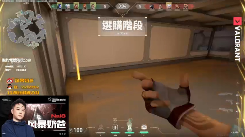 【2022-08-19 18点场】风暴奶爸Nai8：【奶爸】EDG分组裂开