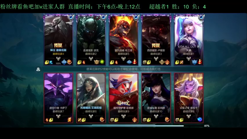 【2022-08-12 23点场】白瑾OoO：排位小虐一下 上路进