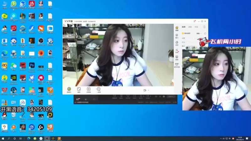 【2022-08-14 19点场】田喽喽：有车位，野排女修罗来了