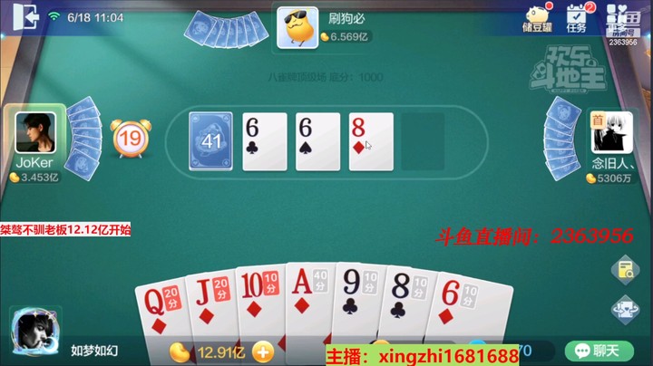 4549八雀牌：这牌真长手，方片k这么早就抓到了！舒服啊！
