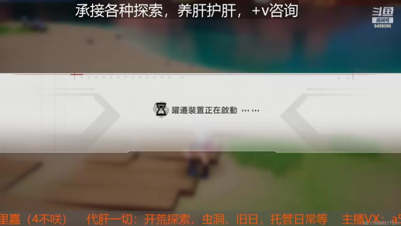 【2022-08-18 00点场】VcQ空城：先遣服天狼！