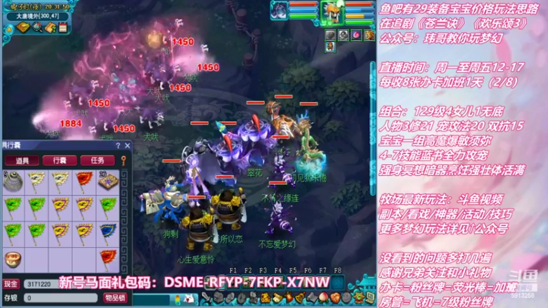 【2022-08-18 20点场】不忘爱梦幻：不忘 休息两周 9月5号来