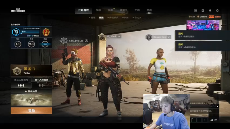 【2022-08-18 22点场】17Xbei丷：比赛不播，认真比赛