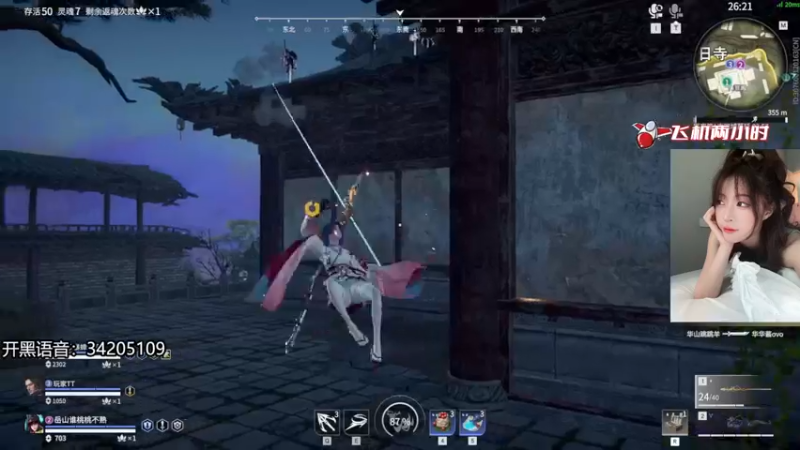 【2022-08-19 00点场】田喽喽：有车位，野排女修罗来了