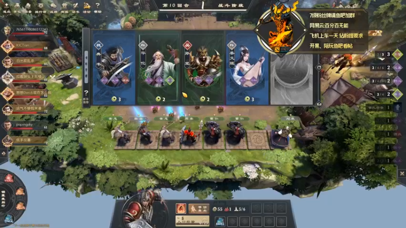 【2022-08-19 00点场】低手坟墓omg：官渡之战，白地将军~