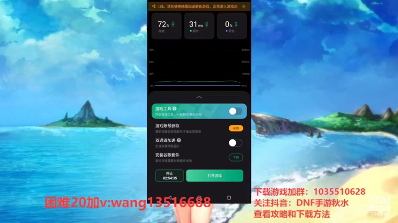 【2022-08-19 10点场】DNFM秋水：刷碳肝肠断