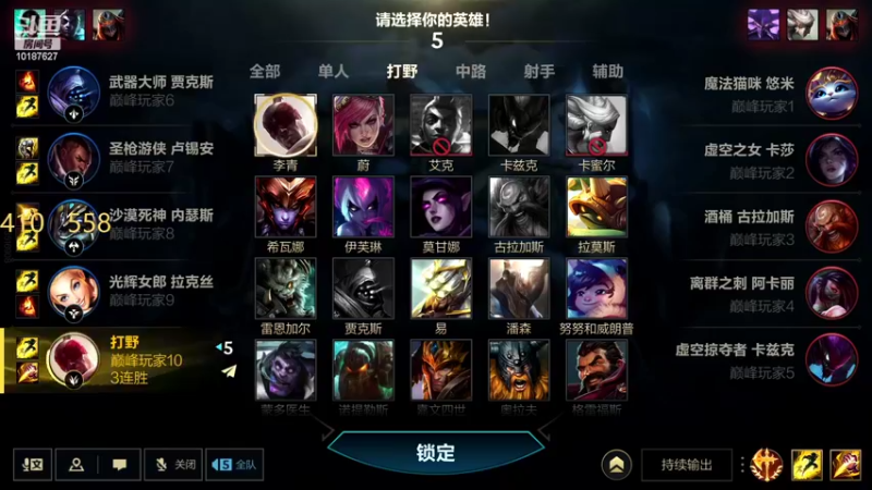 【2022-08-18 22点场】若念king：峡谷之巅冲第一  第一惩戒