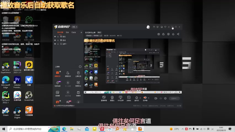 【2022-08-19 09点场】楚似歌：呆瓜游戏主播