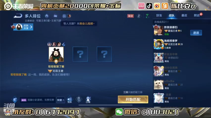 【2022-08-19 12点场】陈比克rr：江流儿返厂了。