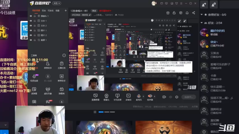 【2022-08-17 14点场】灬小胖虎灬：谁能拒绝每天12的美男子呢！