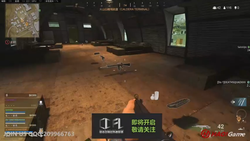 【2022-08-18 17点场】HaoGame长木告：HAO!Game Live