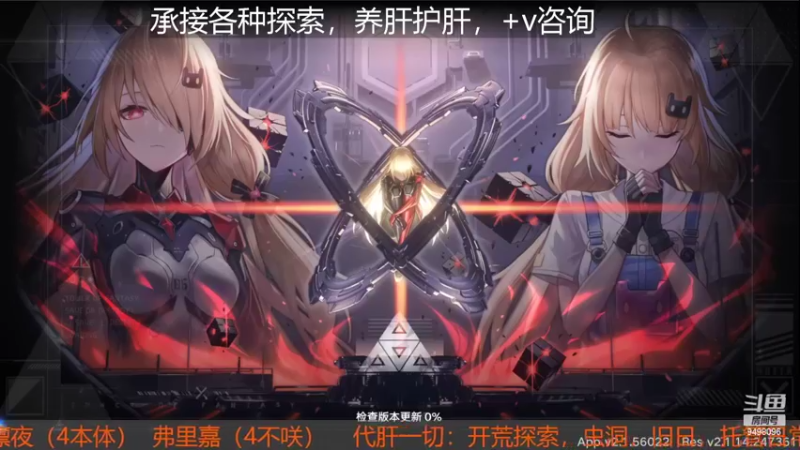 【2022-08-15 21点场】VcQ空城：先遣服天狼！