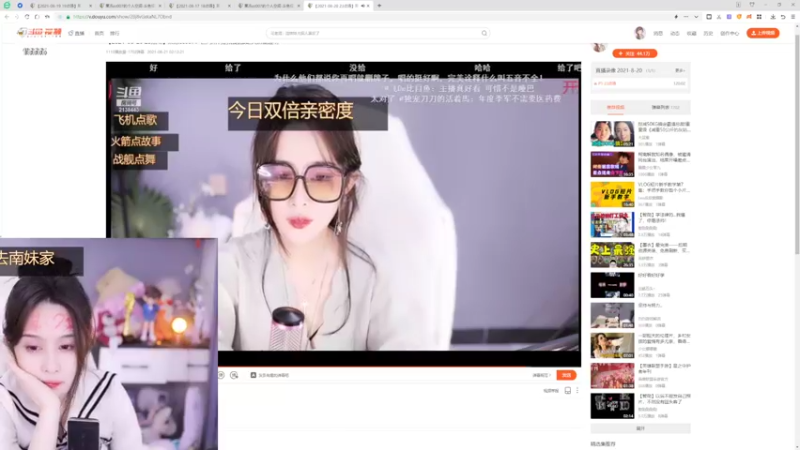 【2022-08-19 03点场】果冻cc007：世间所有的相遇都是久别重逢呀