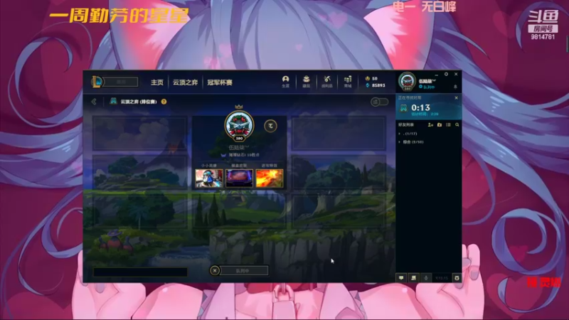 【2022-08-19 02点场】一周小星星OvO：【小奶团】Food流油