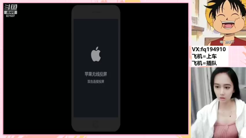 【2022-08-19 20点场】番茄1949丶：带粉3万场最美赵云小姐姐~