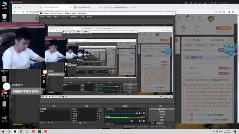【2022-08-18 19点场】山山鸭：百京相声鸭，狂野酸分