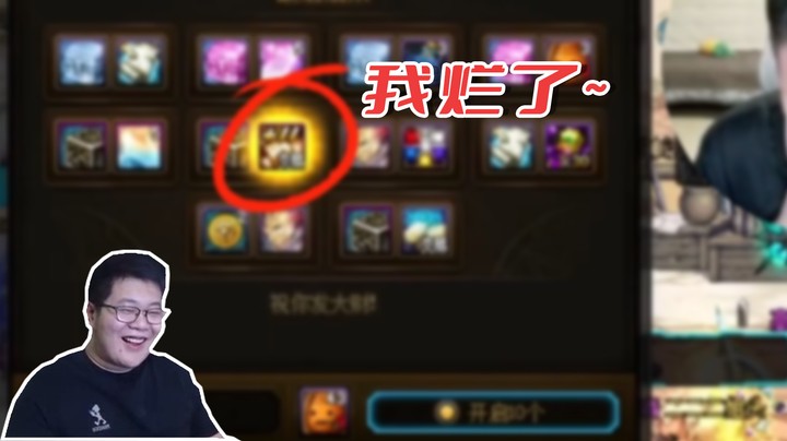【一笑zy】我烂了~