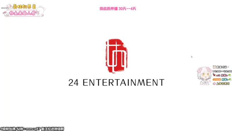 【2022-08-19 12点场】妮可老师：妮可老师の直播日常 啵