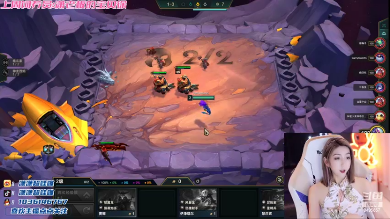 【2022-08-19 22点场】潇潇超哇噻：哪有娃儿天天哭哪有游戏天天输