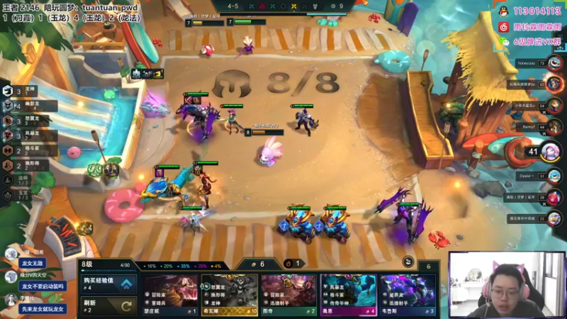 【2022-08-20 13点场】迅哥丶雨霖铃：排位教学！