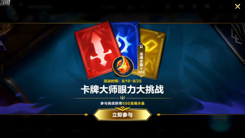 【2022-08-20 16点场】EL小浅予：国服浅予雯 单排个人秀