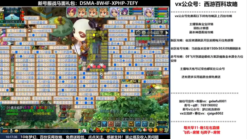 【2022-08-20 10点场】oo冠希oo：1314冠希wdhs3凌波第91天