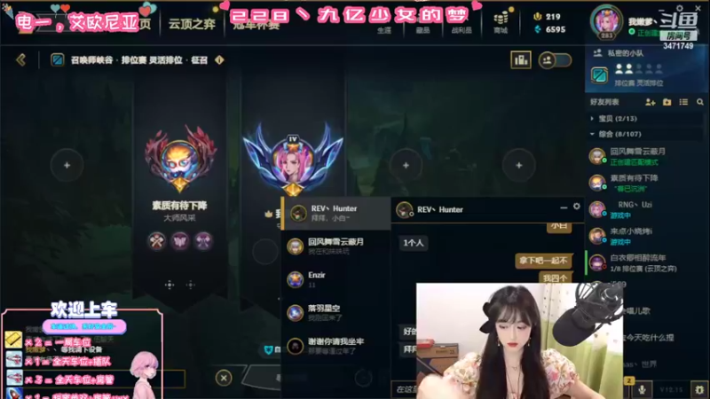 【2022-08-20 15点场】天菜少女涵涵子：文明素质第一人！