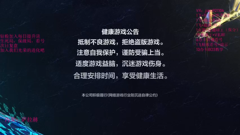 【2022-08-19 11点场】JiaJu就是我啊：一个煲汤把队友过光！