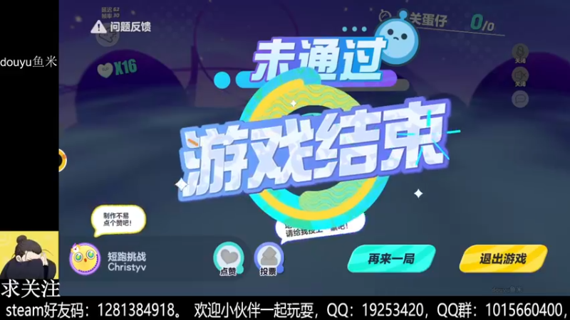 【2022-08-20 00点场】懒想茗子：我是一只可可爱爱的蛋仔