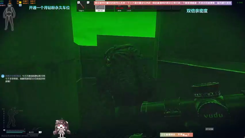 【2022-08-19 21点场】Biu十香：✨最强直播画质✨钻粉永久车位✨逃离塔科夫