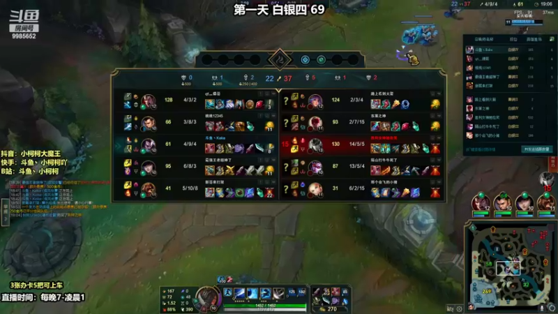 【2022-08-19 15点场】小柯柯大魔王：【小柯柯大魔王】上分 上分