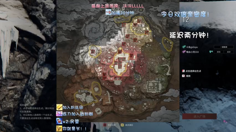 【2022-08-19 23点场】sysyu：（今日双倍）走进火罗国！