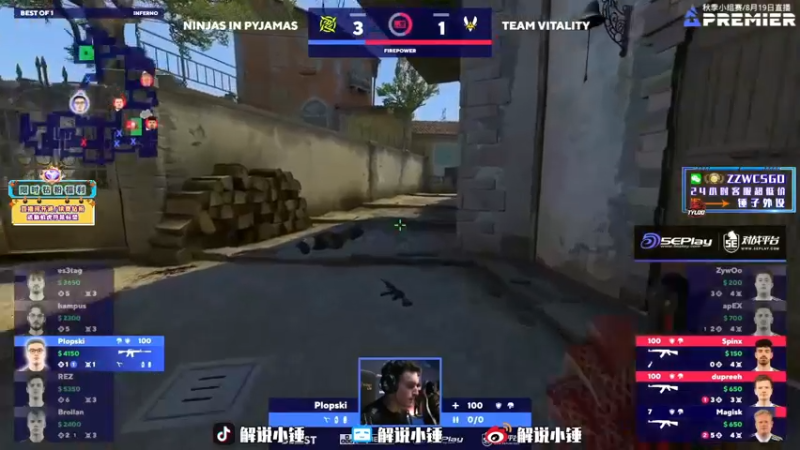 【2022-08-19 22点场】CSGO解说伟伟：直播Vitality VS NIP
