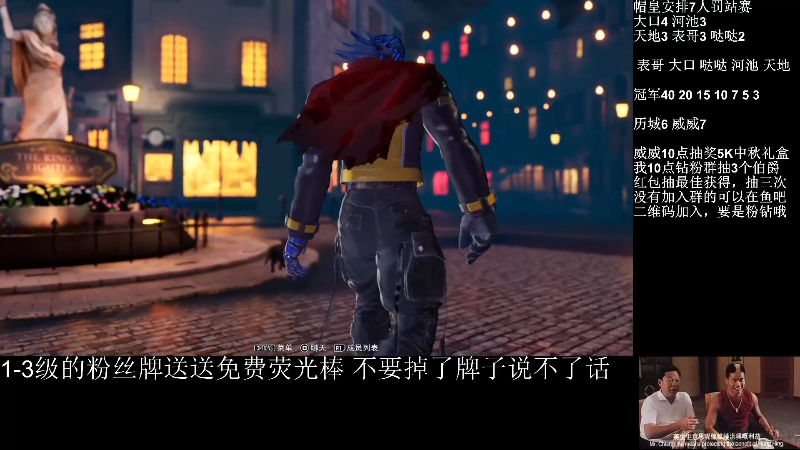 【格斗游戏】武汉程龙的精彩时刻 20220820 21点场