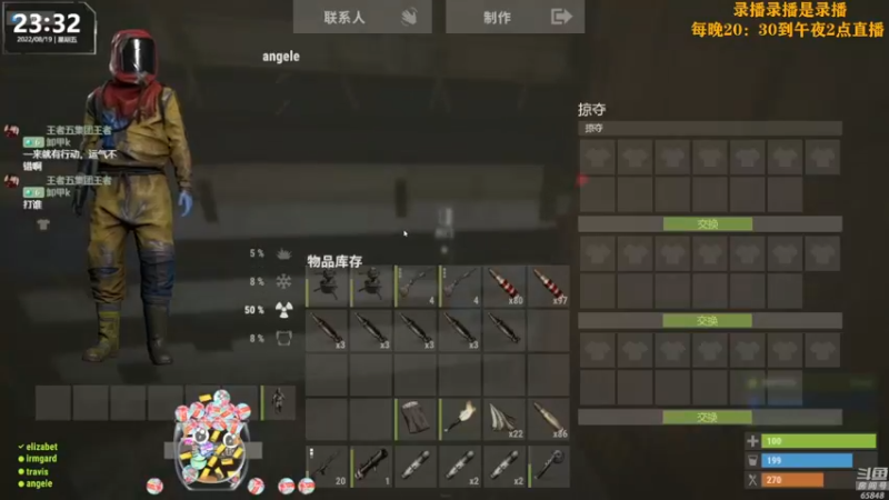 【2022-08-20 18点场】Happy丨猫腻：【猫腻】爱生活爱游戏 每晚20：30开播