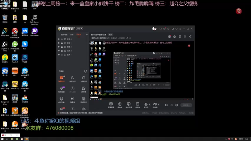 【2022-08-19 11点场】你超Q的：看IVL夏季赛季后赛