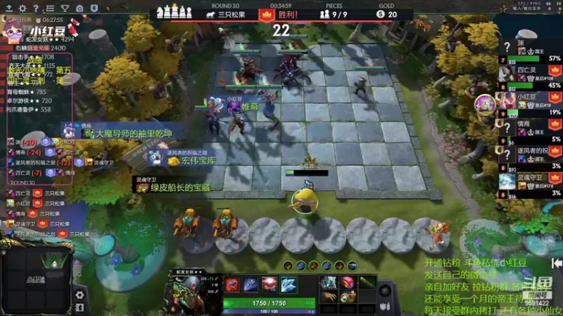 【2022-08-20 17点场】小红豆阿：冲个前十吧！酬勤！