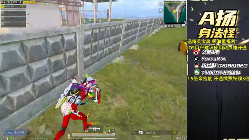 【2022-08-20 18点场】A扬丷：1v4给我进来学！