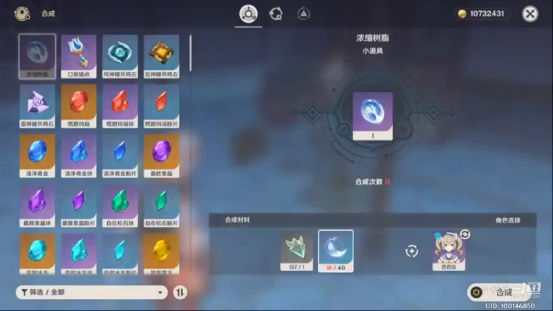 【原神】叶梧缘的精彩时刻 20220820 20点场