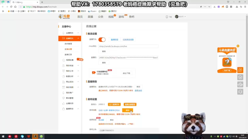 【2022-08-20 09点场】爷大干：我排位无敌~闭眼上大师~谢谢各位观众