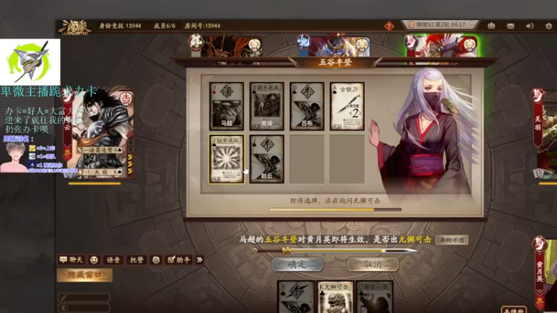 【2022-08-13 20点场】是勒勒也是咖啡：总得想个办法忽悠你进来