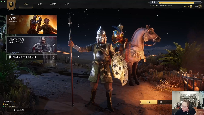 我在斗鱼看即将拥有人鱼线的PDD直播英雄联盟