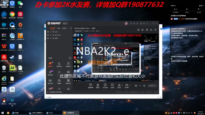 【2022-08-16 18点场】阿飞歪转：NBA2K水友赛 办卡加入