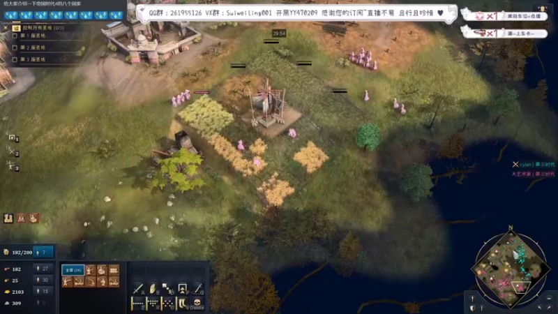 【2022-08-18 16点场】顾非池：【帝国4】单挑训练，变得更强！