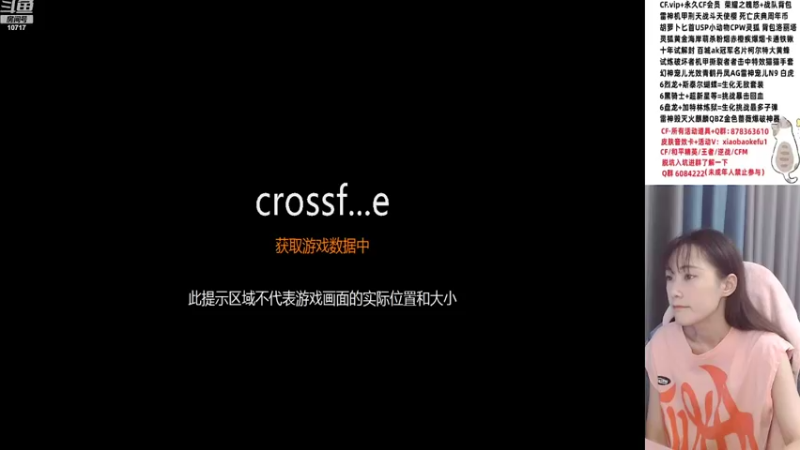 【2022-08-20 19点场】传情小小：小鹿：二台来了~