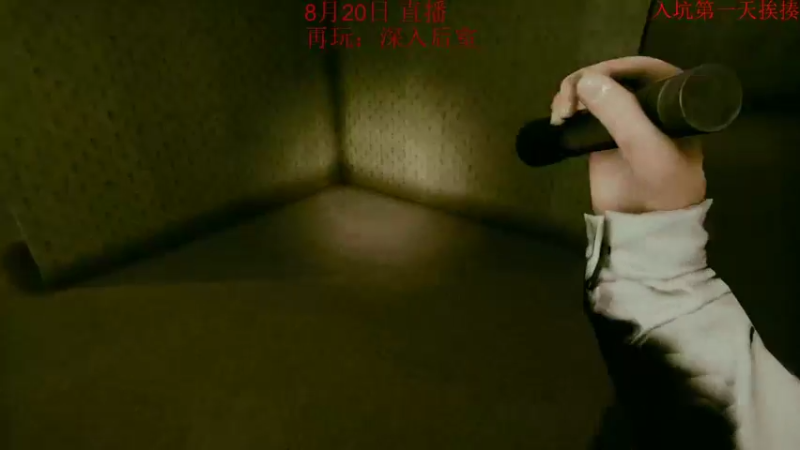 【2022-08-20 04点场】饺灬灬子：饺上去邦邦两拳！