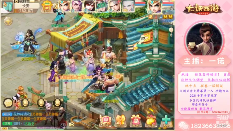 【2022-08-15 23点场】大话西游一诺：出五扭四化2022